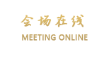 新时空康年大酒店(长沙)